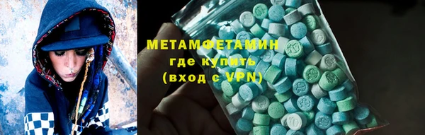 ECSTASY Армянск