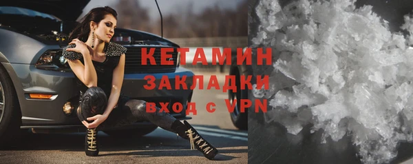 ECSTASY Армянск