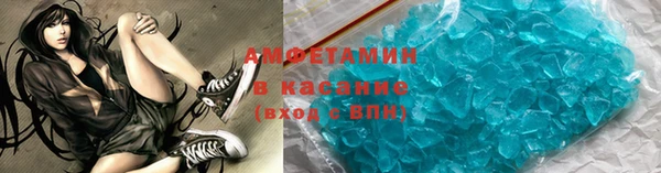 ECSTASY Армянск