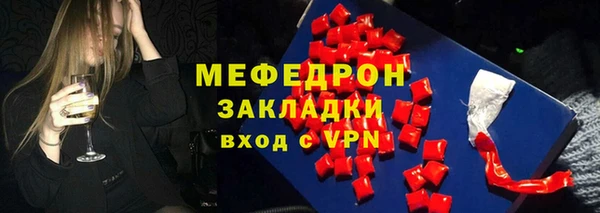 марки nbome Аркадак
