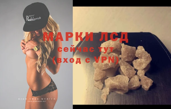 ECSTASY Армянск