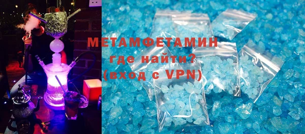 марки nbome Аркадак