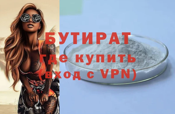 гидропоника Арсеньев