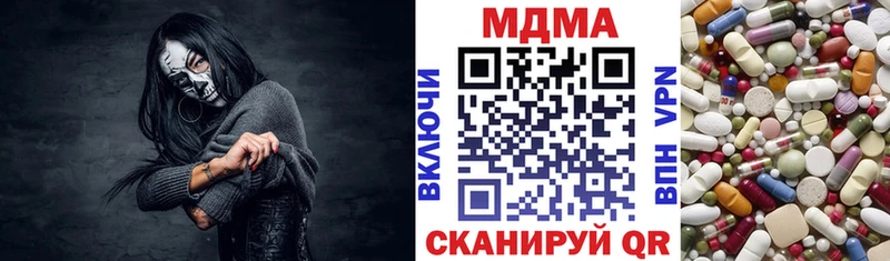 МДМА кристаллы  продажа наркотиков  Камешково 