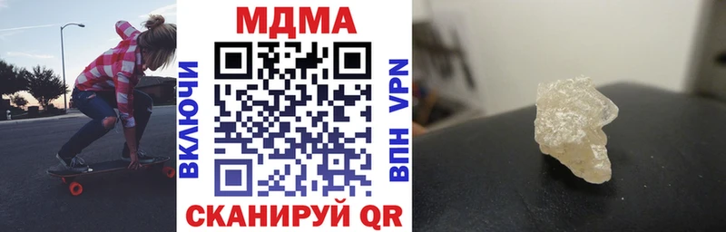 МДМА молли Камешково