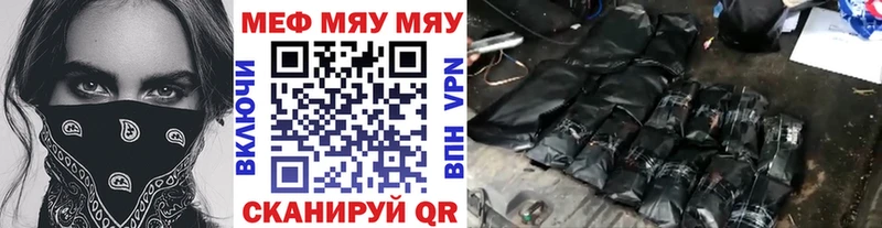 наркота  Камешково  Мефедрон VHQ 