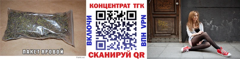 ТГК Wax Камешково