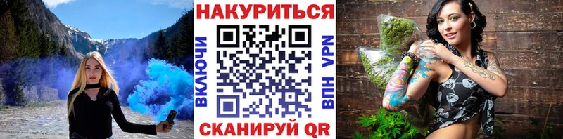 кракен рабочий сайт Камешково Бошки Шишки конопля
